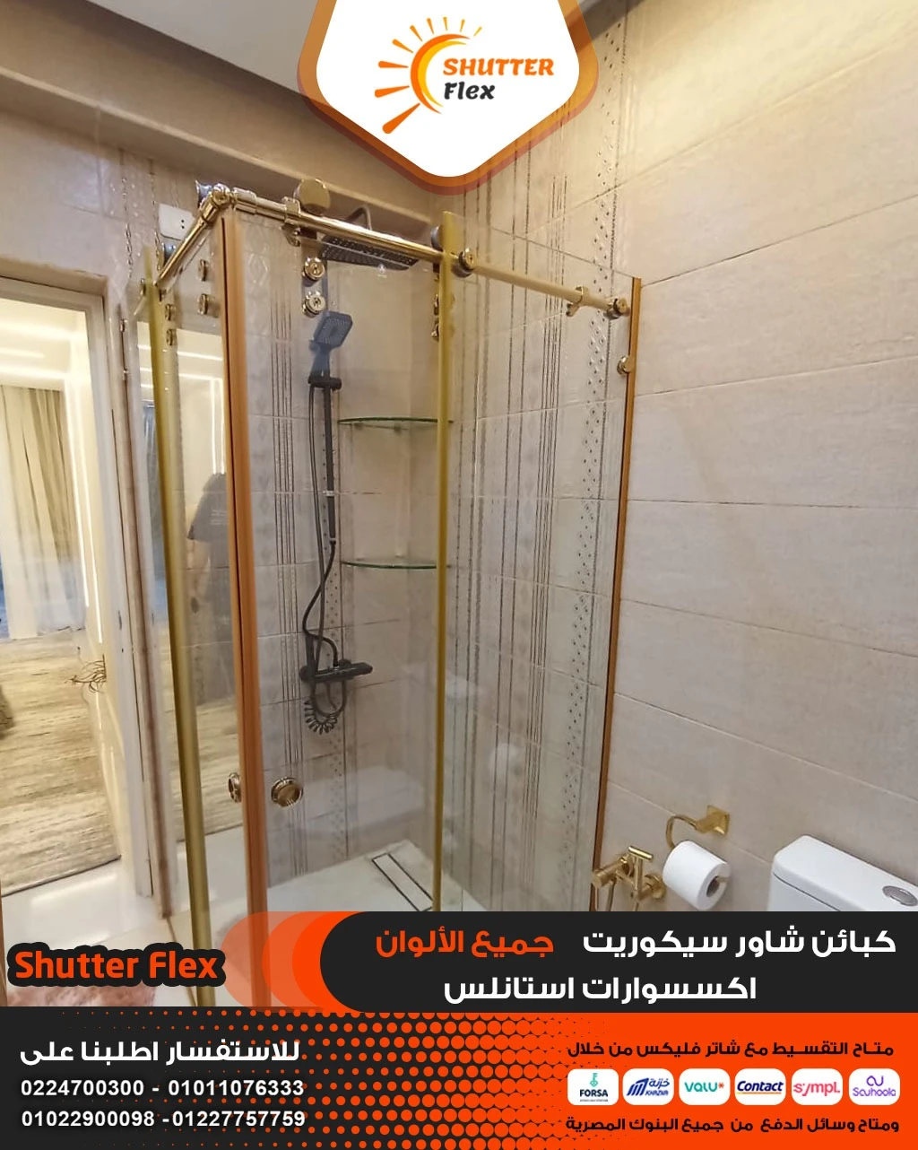 Pivot Shower Cabins