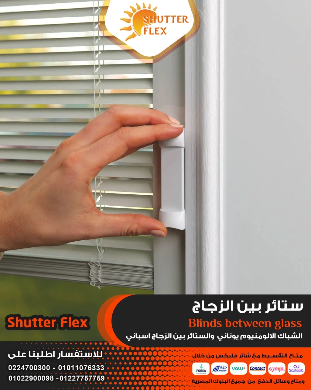 Integrated Blinds Between Glass